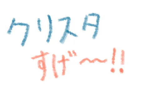 記事サムネイル