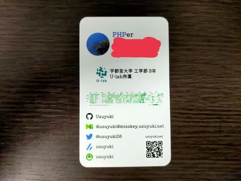 記事サムネイル
